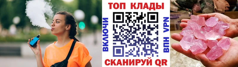 Наркота Цоци-Юрт Альфа ПВП Меф Конопля