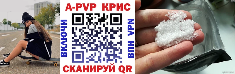 A PVP СК КРИС Цоци-Юрт