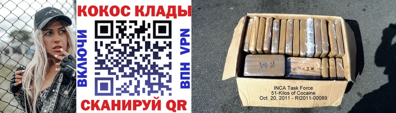 Cocaine Колумбийский Цоци-Юрт