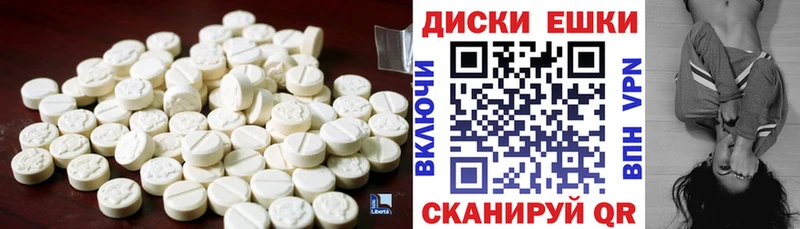 купить наркотик  Цоци-Юрт  Экстази 99% 