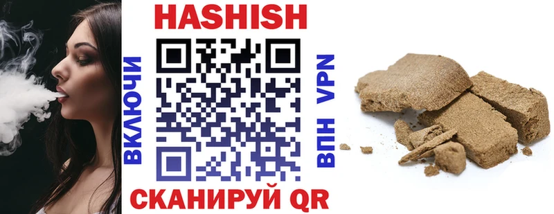 ГАШ хэш  мориарти Telegram  Цоци-Юрт  купить   MEGA ссылка 