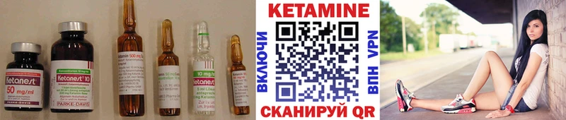 МЕГА Цоци-Юрт КЕТАМИН VHQ