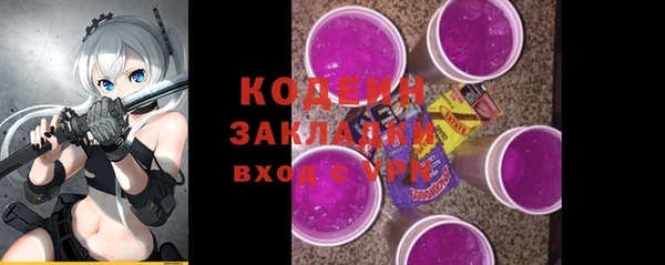 мяу мяу кристалл Волосово