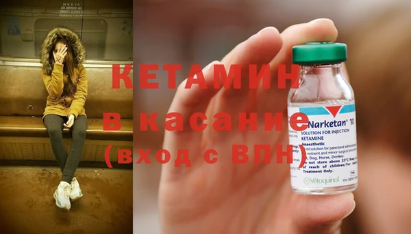мяу мяу кристалл Волосово