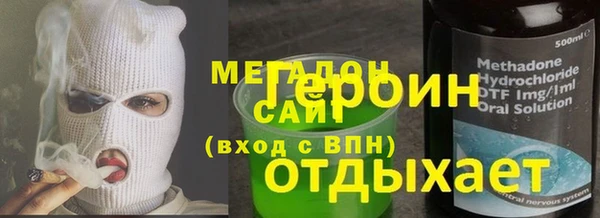 spice Володарск