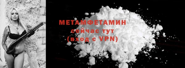 метадон Волоколамск