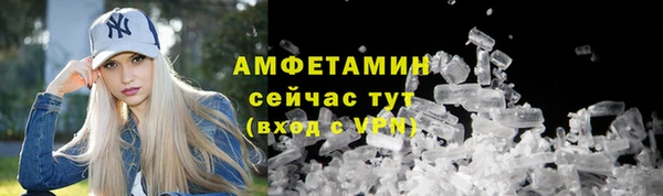 мяу мяу кристалл Волосово