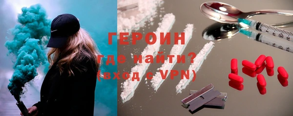 метадон Волоколамск