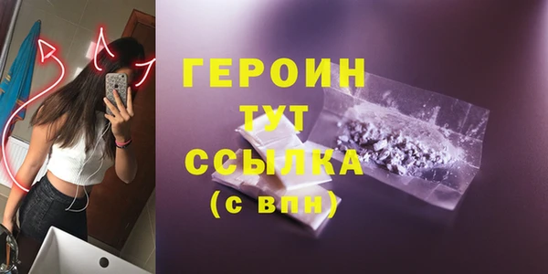 метадон Волоколамск