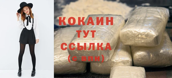 метадон Волоколамск