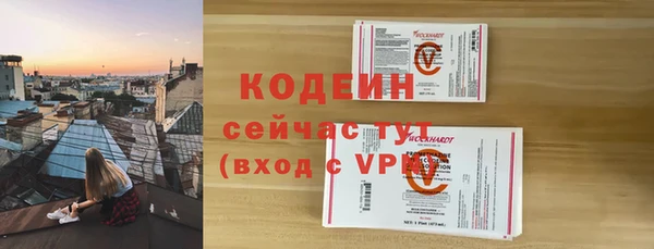 мяу мяу кристалл Волосово