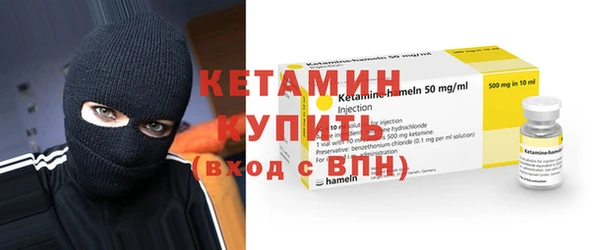 мяу мяу кристалл Волосово