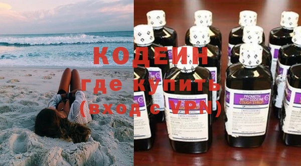 метадон Волоколамск