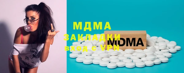 мяу мяу кристалл Волосово
