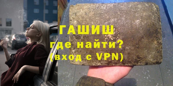 spice Володарск