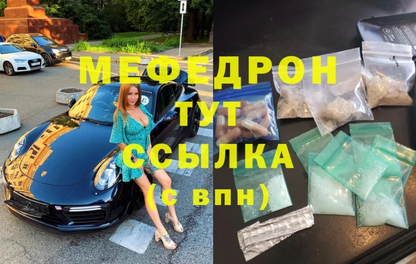 spice Володарск