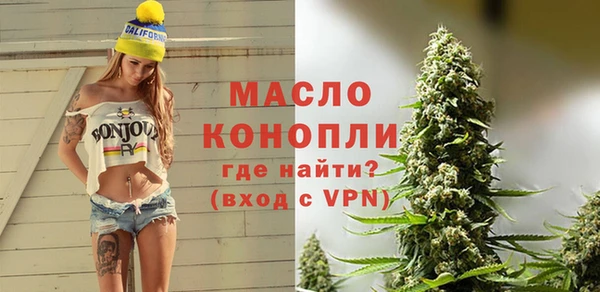 мяу мяу кристалл Волосово