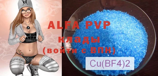 метадон Волоколамск