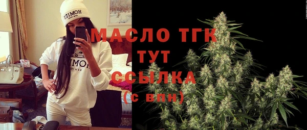 мяу мяу кристалл Волосово