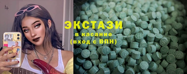 метадон Волоколамск