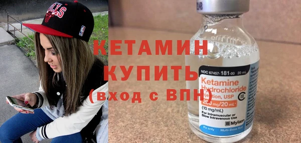 мяу мяу кристалл Волосово