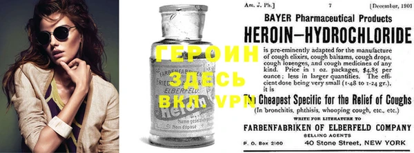 метадон Волоколамск