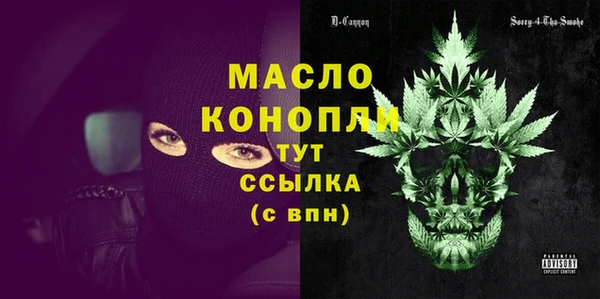 spice Володарск