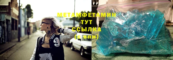 spice Володарск