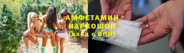 мяу мяу кристалл Волосово