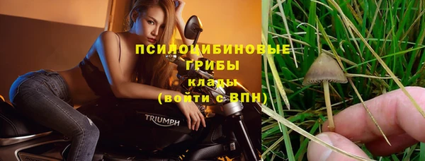 мяу мяу кристалл Волосово