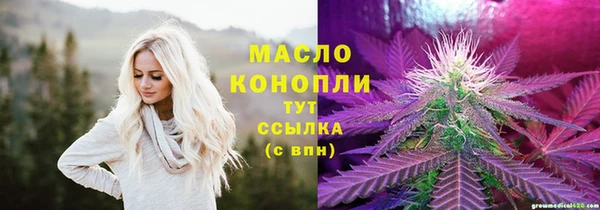 мяу мяу кристалл Волосово
