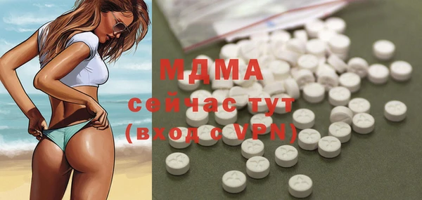 метадон Волоколамск