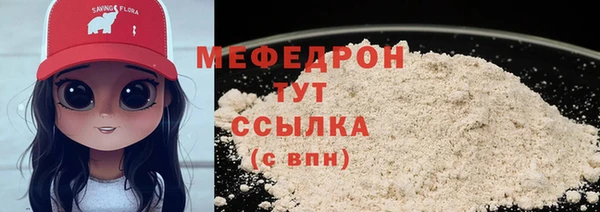 метадон Волоколамск