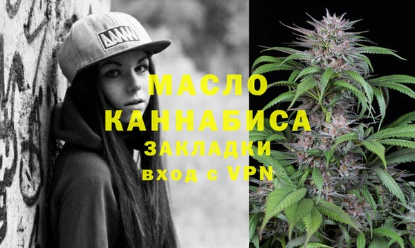 мяу мяу кристалл Волосово