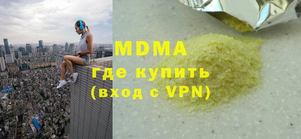 мяу мяу кристалл Волосово