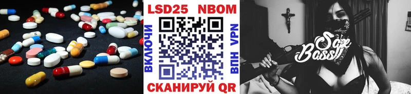 Лсд 25 экстази кислота Цоци-Юрт