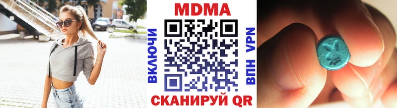 МДМА VHQ mega Цоци-Юрт