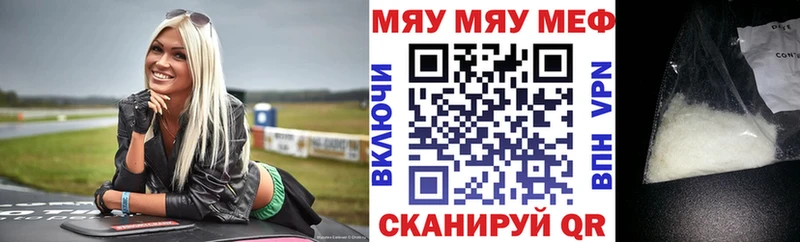 МЯУ-МЯУ 4 MMC  Цоци-Юрт 