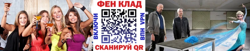 blacksprut tor  купить   Цоци-Юрт  Первитин мет 