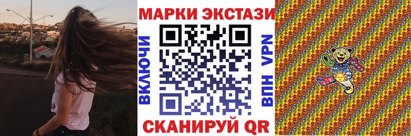 Марки N-bome 1500мкг  Цоци-Юрт 