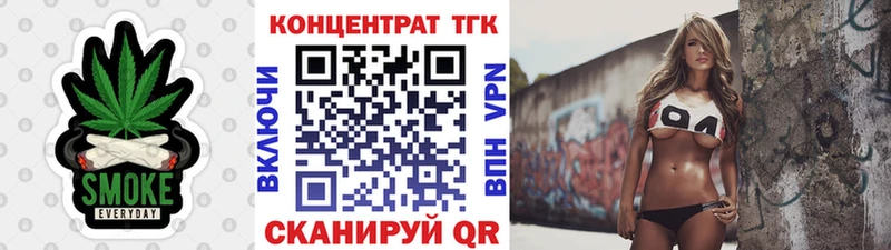цены наркотик  Цоци-Юрт  Дистиллят ТГК вейп с тгк 